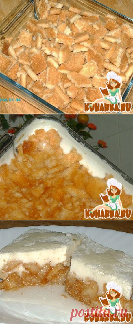 &quot;Эйш-эс-сарайя&quot;Сварить сироп из 1.5 стаканов воды, 1.5 стаканов сахара, сока 1/2 лимона(1 ст.л.). Варить 4-5 минут, в конце добавить 1ч.л. розовой воды, или ванильный сахар. Горячим сиропом залить сухарики, они не должны плавать в сиропе, но должны хорошо размокнуть, сироп лучше вливать постепенно, чтобы не получилось лишку. Лопаточкой придавить хлеб, чтобы он стал плотным и ровным. 3 стакана свежих нежирных сливок (20Confused, смешать с 3 ст.л. крахмала, сварить густой пудинг,