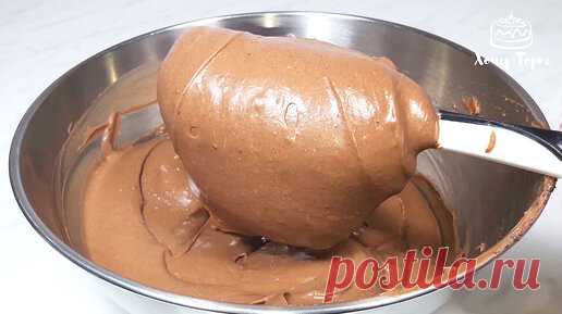 Шоколадный заварной крем для тортов, рулетов и пирожных. Вкусный сложно составной крем из заварной части, сливочного масла, шоколада и какао | Хочу ТОРТ! | Дзен