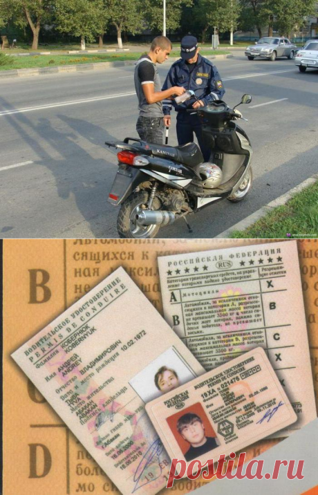 Нужны ли на мопед права?