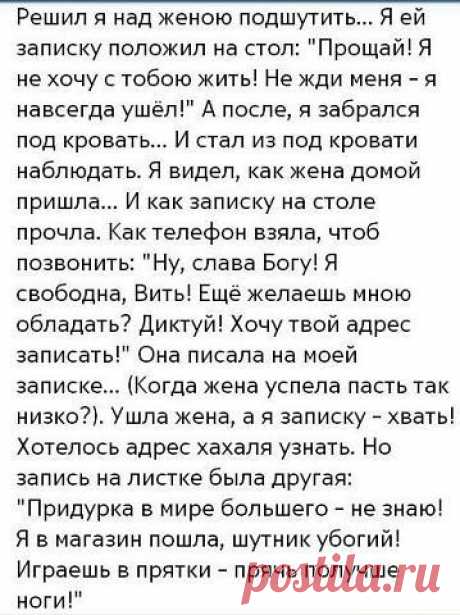Домоводство| Любовь | Семья | Здоровье