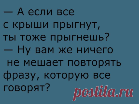 Шутки про жизнь