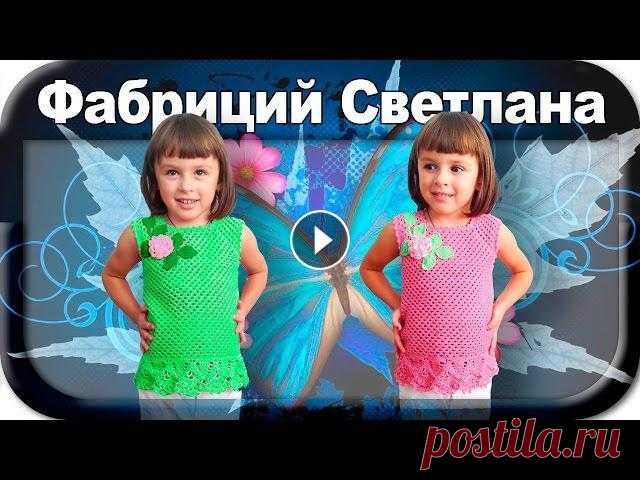 ☆Топ, вязание крючком для начинающих, crochet. ☆ Топ, вязание крючком для начинающих, crochet. Поддержите меня! Подписывайтесь на канал, ставьте лайки ;) Не стесняйтесь задавать вопросы, буду рада ...