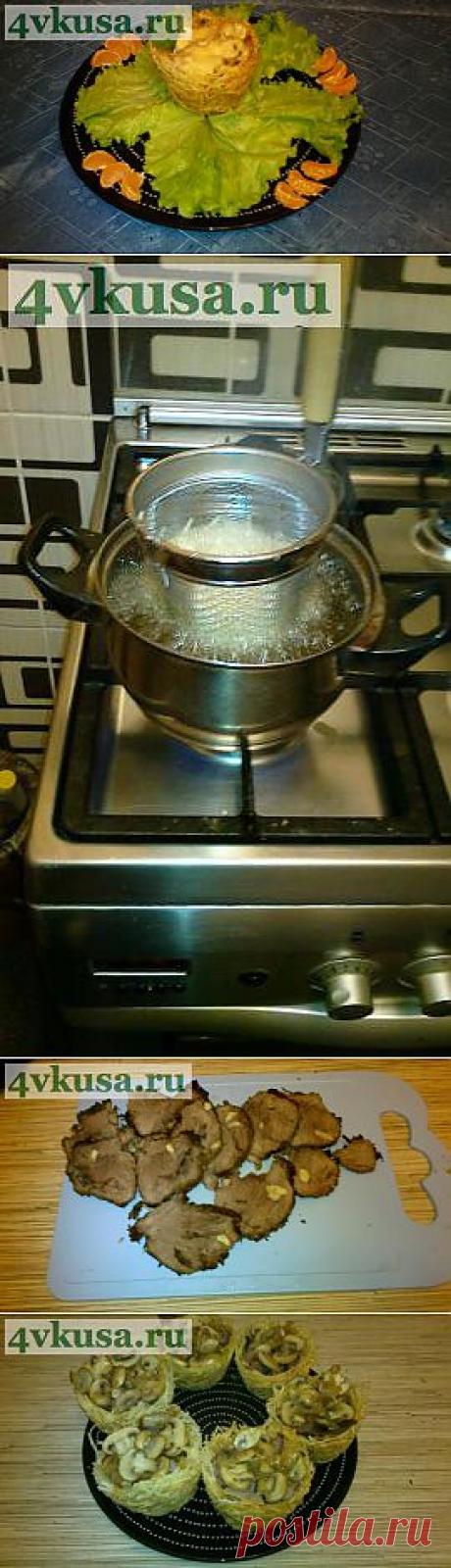 Мясо в картофельных корзиночках. | 4vkusa.ru