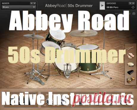 Native Instruments Abbey Road 50s Drummer v1.2.1 KONTAKT | 7.76 GB
Step into the golden age of rhythm with Abbey Road 50s Drummer — a virtual instrument that captures the raw energy and vintage vibe of early rock ’n’ roll. Audio Club is proud to present this authentic drum library, bringing the unmistakable sound of the 1950s straight from the legendary Abbey Road Studios directly into your DAW.
DOWNLOAD: https://audioclub.store/samples/abbey-road-50s-drummer/