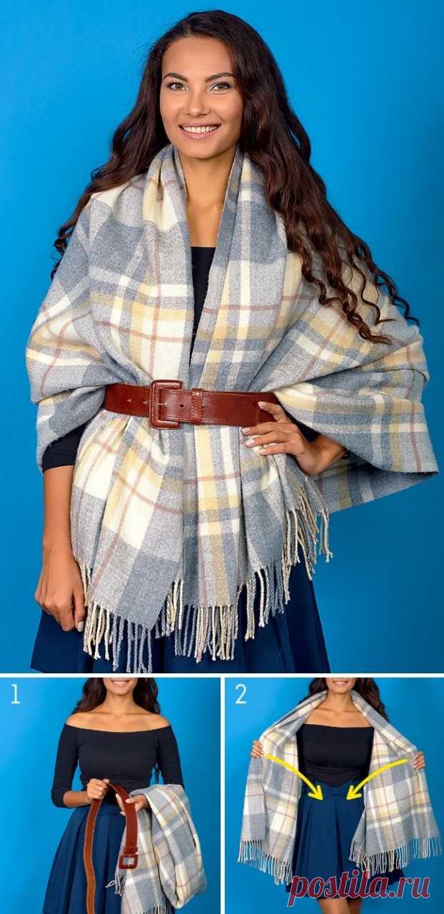 8 способов дополнить осенний образ с помощью шарфа