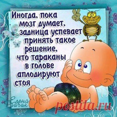 Ольга Трубенко