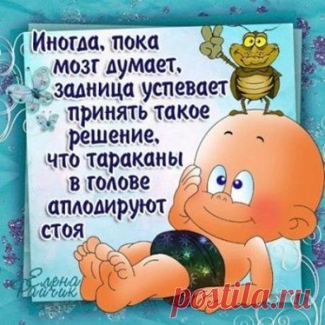 Ольга Трубенко