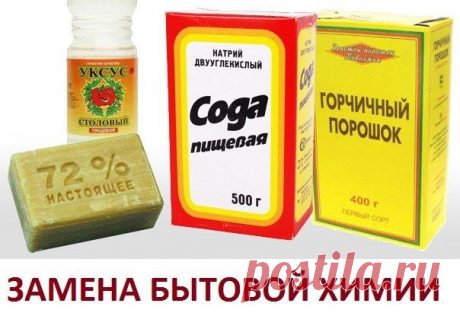 Советы для молодых хозяек