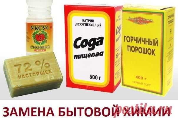 Советы для молодых хозяек