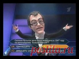 02.09.2015 Приглашаем зрителей на съёмки ток-шоу "Кто хочет стать миллионером" с Дмитрием Дибровым.