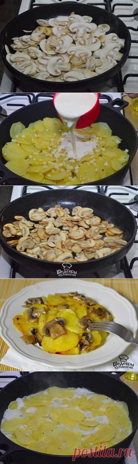 Картошка с грибами