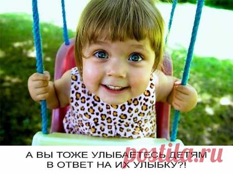 Интересные новости