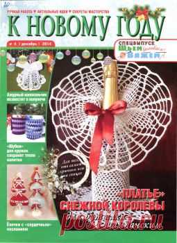 Дневник gelexxx
