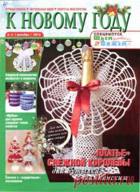 Дневник gelexxx