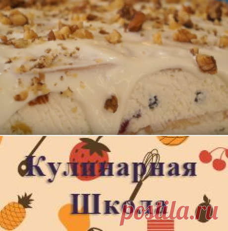 Творожный торт без выпечки. Вкусно, быстро и просто! рецепт с фото