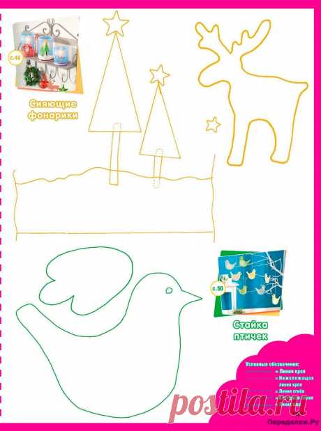 Burda Special Мое любимое хобби 5 2016 | ЧУДО-КЛУБОК.РУ