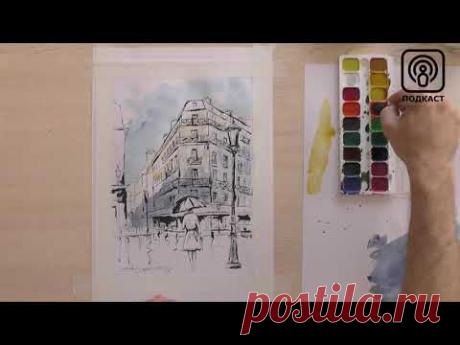 Подкаст художника Закрыл магазин на Озон Новости проектов