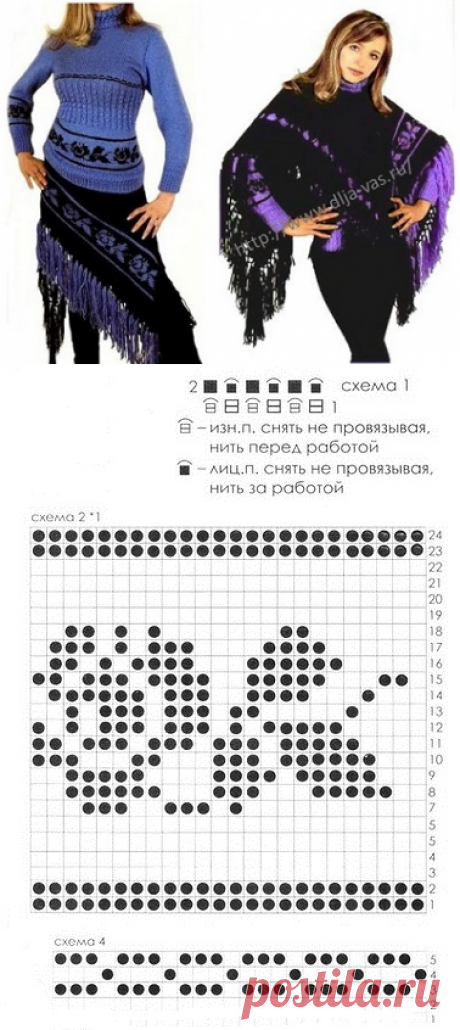 ВЯЗАНИЕ. Вещи, связанные своими руками - уникальны. РУКОДЕЛИЕ: ЖЕНСКИЙ КОМПЛЕКТ