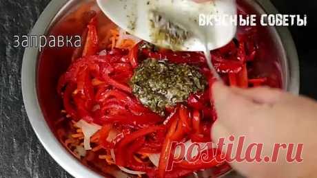 Будете в Восторге! Болгарский ПЕРЕЦ По-Бомбически вкусному рецепту! Салат закуска на любой случай