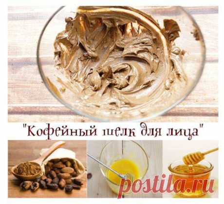 Рецепт омолаживающей маски для лица