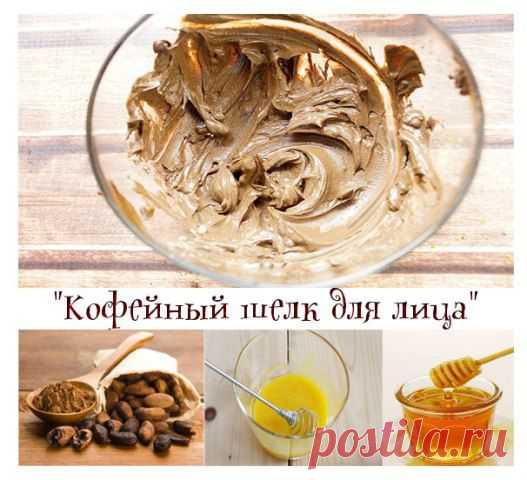 Рецепт омолаживающей маски для лица