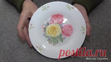 Из обычной стеклянной тарелки сделали настоящую красоту | Мастер Сергеич | Яндекс Дзен