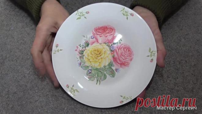 Из обычной стеклянной тарелки сделали настоящую красоту | Мастер Сергеич | Яндекс Дзен