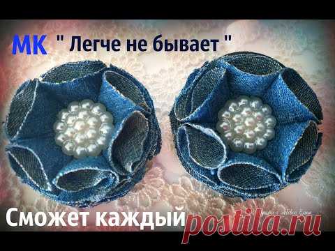 Резиночки из старых джинсовых вещей