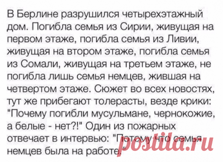 Смешные картинки из соц.сетей
