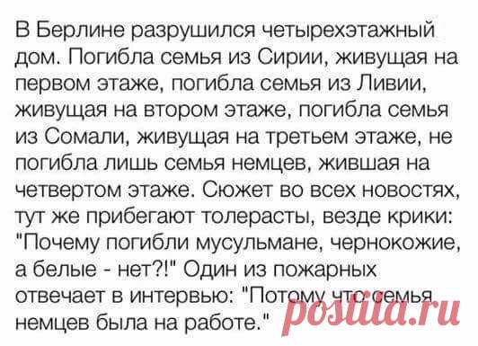 Смешные картинки из соц.сетей