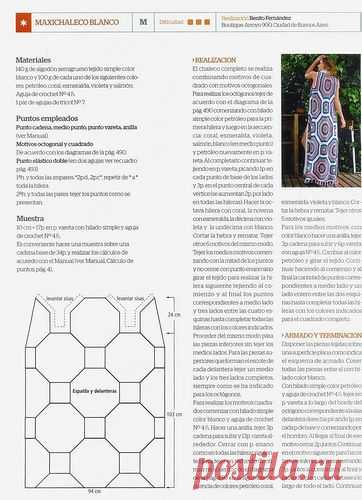 Жилет из восьмиугольников | САМОБРАНОЧКА - сайт для рукодельниц, мастериц