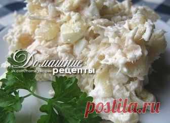 Салат из филе куриной грудки с ананасами Ингредиенты 4 порции:-Филе куриной грудки 3 штуки-Ананас консервированный 1 банка-Сырок плавленый 2 штуки-Яйцо куриное 3 штуки-Чеснок 2 зубчика-Майонез 375 г1. Отварить куриное филе. Остудить и мелко нарезать.2. Нарезать ананасы, если они кольцами или можно использовать уже нарезанные.3. Яйцо отварить и мелко нарезать.4. Плавленый сыр протереть через крупную терку.5. Все перемешать, добавить чеснок, заправить все майонезом....