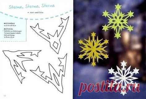Новогодние снежинки.