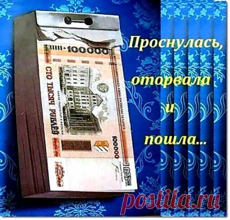 Денежный календарь на апрель 2016 год.