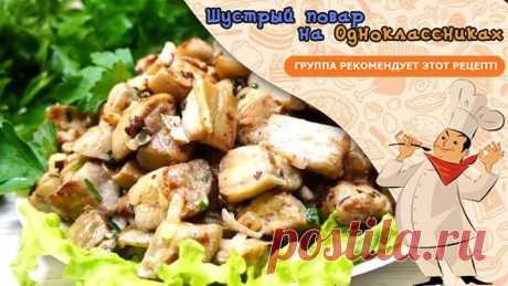 Чудо Блюдо! Без грамма мяса, а по вкусу похоже на МЯСО