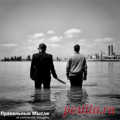 Нельзя возвращаться к предателям / Восприятие бизнеса