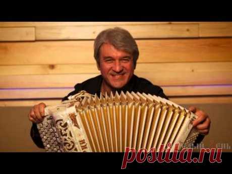 &quot;Гармошечка&quot;. Поёт Валерий Сёмин. Группа &quot;Белый день&quot;
