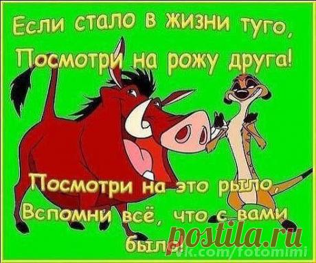 проснись и пой!!!