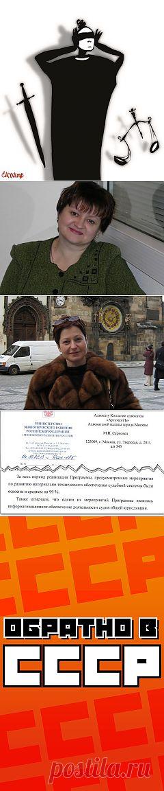 Расследование "Руси Сидящей" / Закон и Порядок