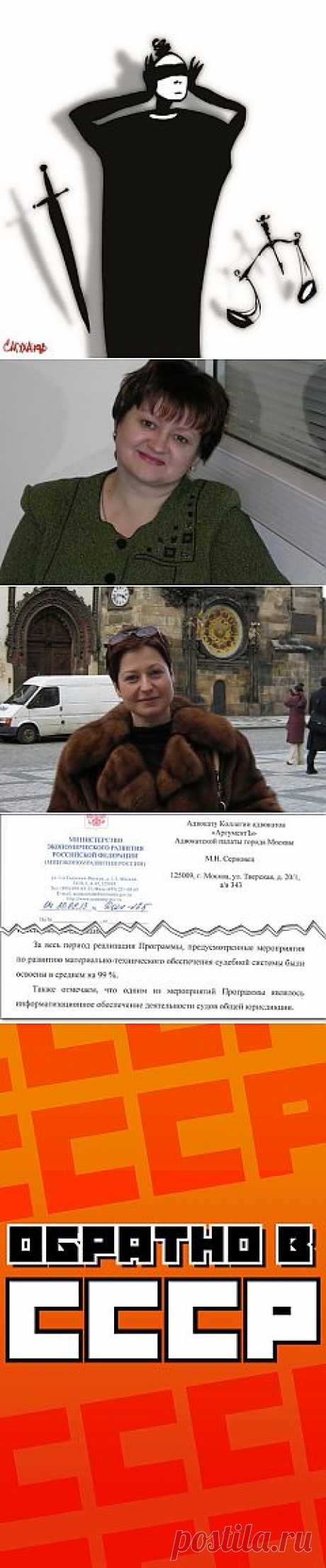 Расследование "Руси Сидящей" / Закон и Порядок