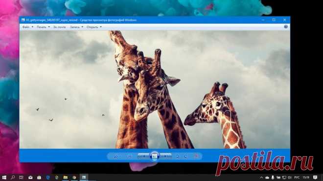 5 лучших средств для просмотра фотографий в ОС Windows 10 и где они находятся После перехода с Windows 7 на «десятку» пользователи столкнулись с отсутствием стандартного средства просмотра изображений. Вместо него предлагается задействовать новый инструмент «Фотографии» со встр...