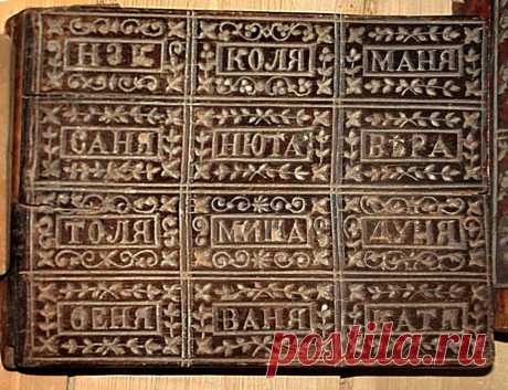 (162) Peasant Arts Blog / Крестьянское декоративное искусство
