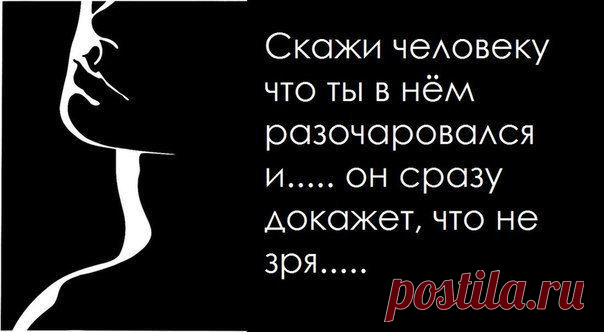 Так и бывает...