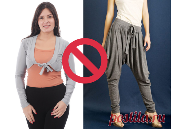 Безнадежно вышло из моды: 5 вещей, от которых давно пора избавиться | МОДНЫЙ ГАРДЕРОБ | Яндекс Дзен