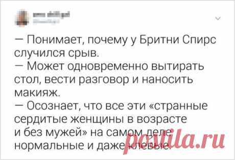 Пользователи рассказывают, о женщинах старше 35 (16 скриншотов) . Тут забавно !!!