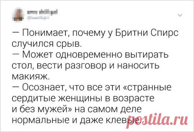 Пользователи рассказывают, о женщинах старше 35 (16 скриншотов) . Тут забавно !!!