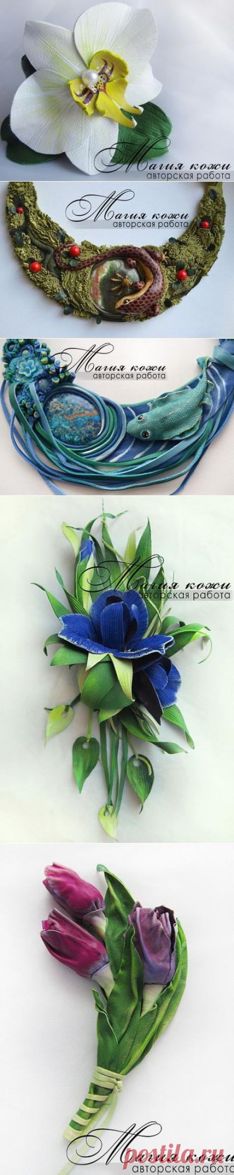 Красивые украшения из кожи — Рукоделие