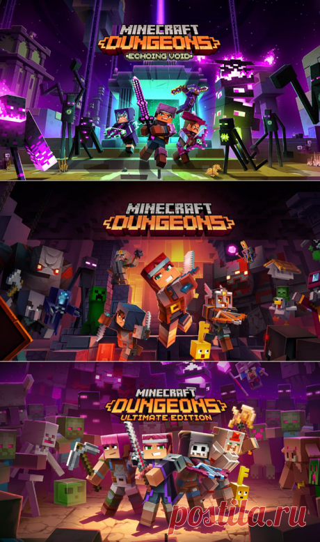 Майнкрафт Dungeons