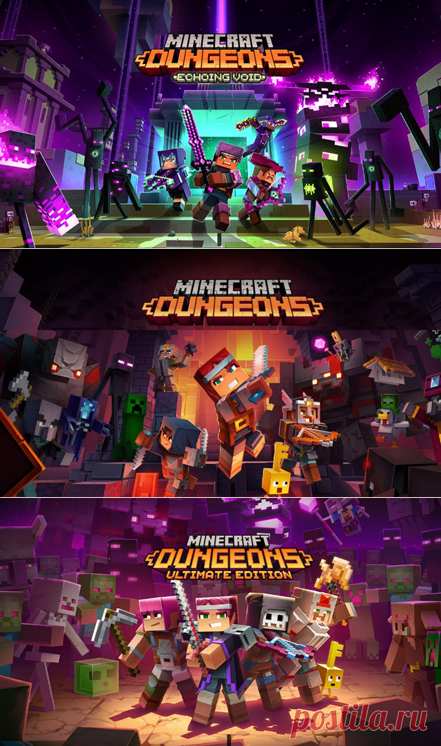 Майнкрафт Dungeons