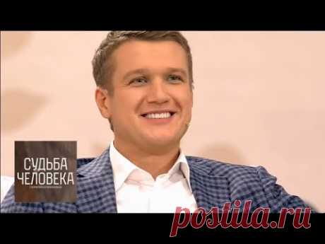 Анатолий Руденко. Судьба человека с Борисом Корчевниковым